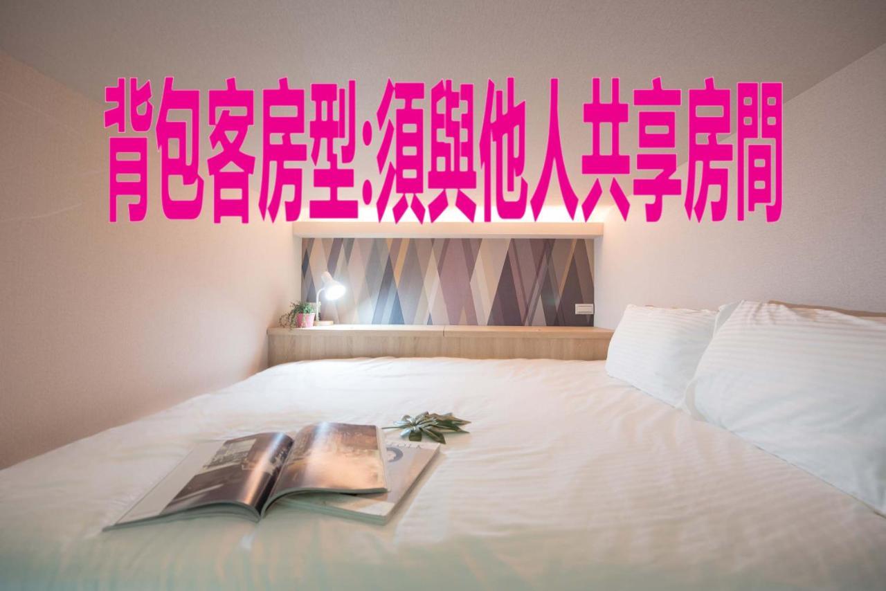 Bird Series B&B&Hostel複合式民宿#本國旅客須先匯款 Tainan Exterior photo
